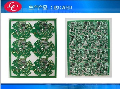 电子板贴片加工_电子板贴片加工价格_电子板贴片加工厂家-勤加缘网【东莞市茶山利彩电子厂】