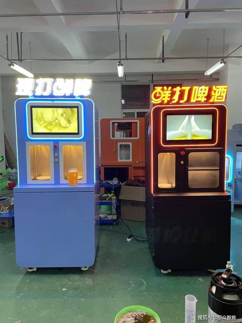 冰淇淋售卖机,全自动棉花糖机,自助啤酒机等设备自主研发 源头工厂